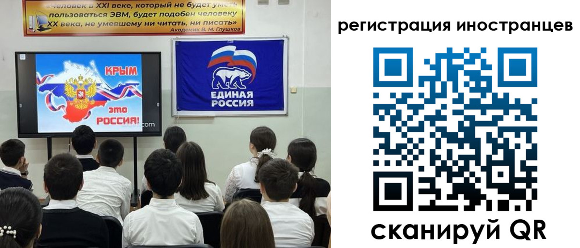 временная регистрация для всех в Николаевске