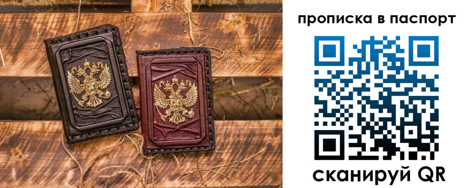 регистрация в Николаевске